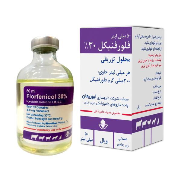 داروی سرماخوردگی دام و طیور با اثربخشی سریع و تضمینی